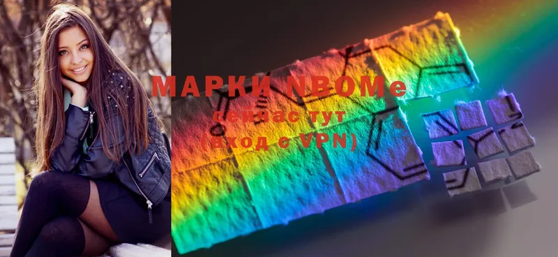 Марки N-bome 1,5мг  наркошоп  shop формула  Волгоград 